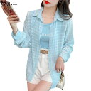 カーディガン シアーシャツ レディース uv カット ジャケット 女性らしい 軽量 通気性 着痩せ 接触冷感 きれいめ 紫外線対策 カジュアル よい手触り 夏 薄手 上着 お洒落 ビーチウエア