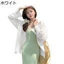 レースカーディガン レディース シアーシャツ アイスシルク uv カット レジャー 着痩せ 接触冷感 きれいめ 紫外線対策 コーデ お出かけ 通学 日常 夏 薄...