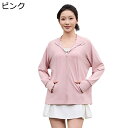 ラッシュガード UPF100+ レディース 指穴付き ポケット 速乾 撥水 薄手 かわいい 防風 軽量 ストレッチ UV 対策 おしゃれ カジュアル アウトドア ゆったり 登山 夏服 自転車 ランニング
