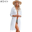 カーディガン レディース シャツ 水着カバー uv カット アウター シアーシャツ 着痩せ 軽量 冷房対策 かわいい ビーチウエア 海 海水浴 通気性 デート ...