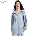 ラッシュガード UPF50+ レディース 日焼け止め服 大きいサイズ 薄手 おしゃれ ベーシック ストレッチ 耐シワ性 撥水 吸汗速乾 通気性 通勤 通学 スポーツ 夏 ハイキング フィットネス