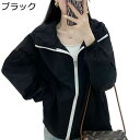 ラッシュガード レディース サマージャケット オーバーウェア UPF50+ 接触冷感 シワ防止 通気性 極薄 防風 軽量 ストレッチ ファッション カジュアル ...