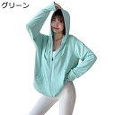 レディース uv カット ラッシュガード UPF50+ 薄手 ゆったり 大きいサイズ おしゃれ ベーシック ストレッチ 日よけ 耐シワ性 撥水 アウター 吸汗速乾 通気性 軽量 女の子 夏 ハイキング
