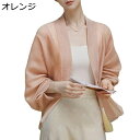 中華風 カーディガン レディース uv カット 前開き シフォン アウター コーデ お出掛け デート 着痩せ 軽量 冷房対策 かわいい カジュアル よい手触り 夏 薄手 トッパー エレガント 旅行