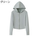 ラッシュガード レディース 日焼け止め服 サマージャケット テーラード UPF50+ 薄手 お洒落 ストレッチ 透け感 耐シワ性 吸汗速乾 通気性 自転車 アウ...