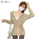 ラッシュガード レディース 日焼け止め服 ジムウェア UPF50+ 薄手 ウエスト ストリング テーラード ストレッチ 耐シワ 撥水 吸汗速乾 通気 通勤 通学...