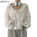ラッシュガード レディース 日焼け止め服 ジムウェア UPF50+ 薄手 透け感 ゴムバンド お洒落 ストレッチ 耐シワ性 アウター 吸汗速乾 通気性 自転車 水陸両用 アウトドア 夏 フィットネス
