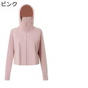 ラッシュガード レディース UPF50+ アイスシルク テーラード 顔まで ライトジャケット 吸汗速乾 撥水 極薄 かわいい コンパクト ストレッチ UV 対策...