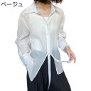 シャツ レディース カーディガン uv カット 羽織 ニットカーディガン 女性らしい エレガント 着痩せ 接触冷感 きれいめ 紫外線対策 お出かけ 通学 日常 ...