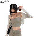 カーディガン レディース ニットカーデ 軽量 コーディガン 前開き 女性らしい エレガント 接触冷感 通気性 UV カット 接触冷感 透け感 着痩せ かわいい きれいめ 夏 通勤 通学 抜け感