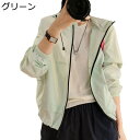 ラッシュガード レディース 日焼け止め服 薄手 オーバーウェア UPF50+ 吸汗速乾 撥水 かわいい コンパクト ストレッチ おしゃれ カジュアル アウトドア...