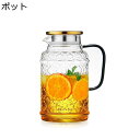冷蔵庫ポット 耐熱ガラス 麦茶ポット 耐熱耐冷 1.7L 2wayフィルター ドリンクピッチャー ウォータータンク 広口 クリア 水差し 使いやすい 冷水筒 ア...