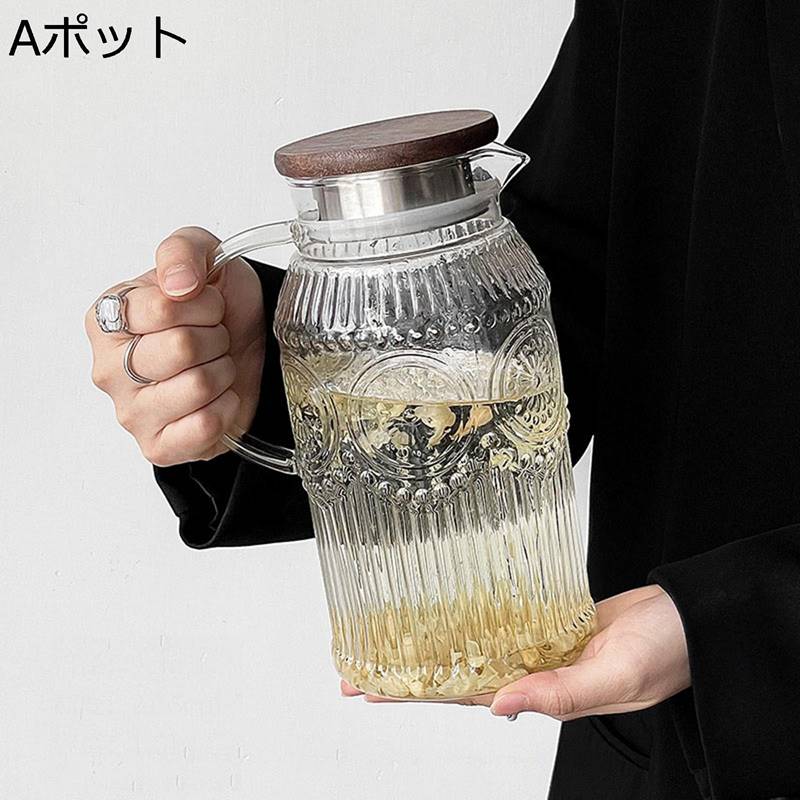 冷蔵庫ポット ガラスピッチャー 麦茶ポット 1.5L 大容量 耐熱 2wayフィルター ウォータータンク 透明 冷水筒 水出し ハンドル付き 洗いやすい 広口 花茶 アイスティー 紅茶 レトロ 家庭用