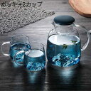 麦茶ポット 雪山デザイン ガラスピッチャー 耐熱ガラス 1.8L大容量 直火対応 耐熱耐冷 冷水筒 冷蔵庫ポット ドリンクボトル クリア 広口設計 洗いやすい アイスティー コーヒー 家庭用 ウォーターケトル