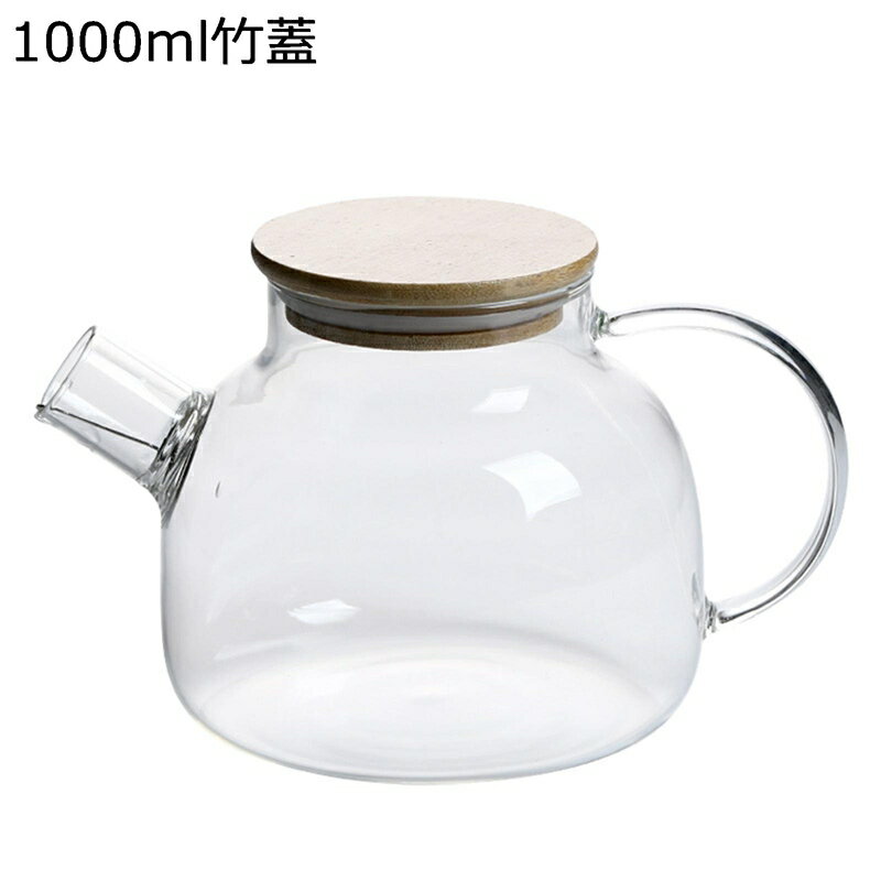 ティーポット 耐熱ガラス 急須 1.8L大容量 麦茶ポット 耐熱耐冷 ドリンクピッチャー ウォータータンク 広口設計 クリア 密閉蓋付き 冷水筒 コーヒー フルーツティー 卓上 冷蔵庫用 水差し 使いやすい