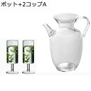 お酒ポット ウォーターピッチャー 冷蔵庫ポット ガラス 冷水筒 優雅 エレガント 広口設計 透明 300ml 蓋付き フィルター付き 和風 日系 花茶 紅茶 ド...