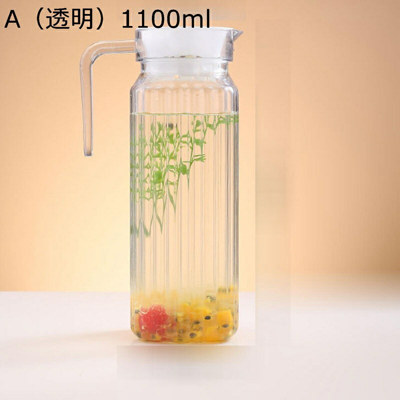 麦茶ポット 冷蔵庫ポット 1100ml ドリンクピッチャー ウォータンク 耐熱耐冷 大容量 蓋付き 割れにくい シンプル 花茶 コーヒー 目詰まり防止 ハンドル付き 飲料収納 キッチン収納 家庭用 オシャレ