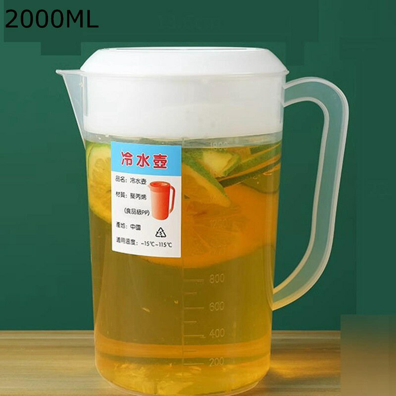 ピッチャー 麦茶ポット 冷蔵庫ポット 冷水筒 2L 大容量 耐冷耐熱 割れにくい 茶こし付き 蓋付き 透明 広口 洗いやすい 軽量 ドリンクボトル アイスティー 紅茶 家庭用 ウォーターケトル 保存容器
