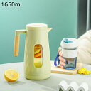 麦茶ポット 冷蔵庫ポット 耐熱ガラス 大容量 1650ml ウォータータンク 蓋付き ドリンクピッチャー 耐熱耐冷 シンプル アイスティー コーヒー 目詰まり防止 家庭用 レストラン キッチン収納 オシャレ