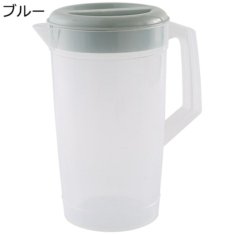 麦茶ポット 冷蔵庫ポット 2L 蓋付き 耐熱耐冷 ウォータータンク ドリンクピッチャー 大容量 食洗器対応 ハンドル付き シンプル コーヒー フルーツティー 目詰まり防止 家庭用 飲料収納 キッチン収納