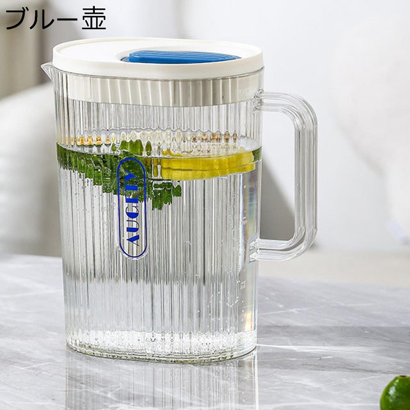 冷蔵庫ポット ピッチャー 麦茶ポット 耐熱耐冷 割れにくい スリム 軽量 茶こし付き 透明 タンク 大容量..