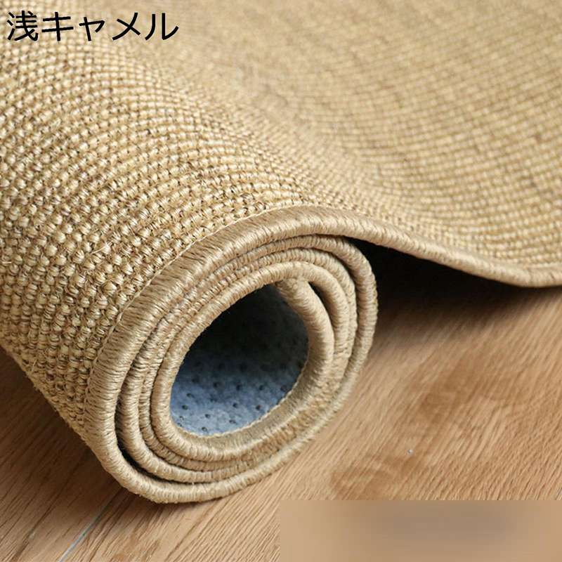 サイザル麻 ラグマット 手編み カーペット センターラグ 夏用 天然麻 ペット すべり止めゴム裏地 大判 ..
