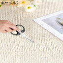 センターカーペット 模造サイザル麻 手編み ラグマット すべり止めゴム裏地 大判 やわらか 防音 ナチュラル カーペット 手触りよく 転倒防止 防滑 洗濯機対応 和室 洋室 ペット対応 居間用