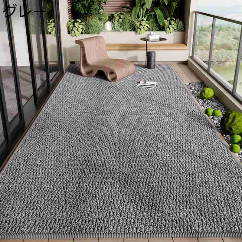 模造サイザル麻 ラグマット 手作り カーペット フロアマット 無地 敷物 夏用 ペットOK 厚手 大判 防臭 ..