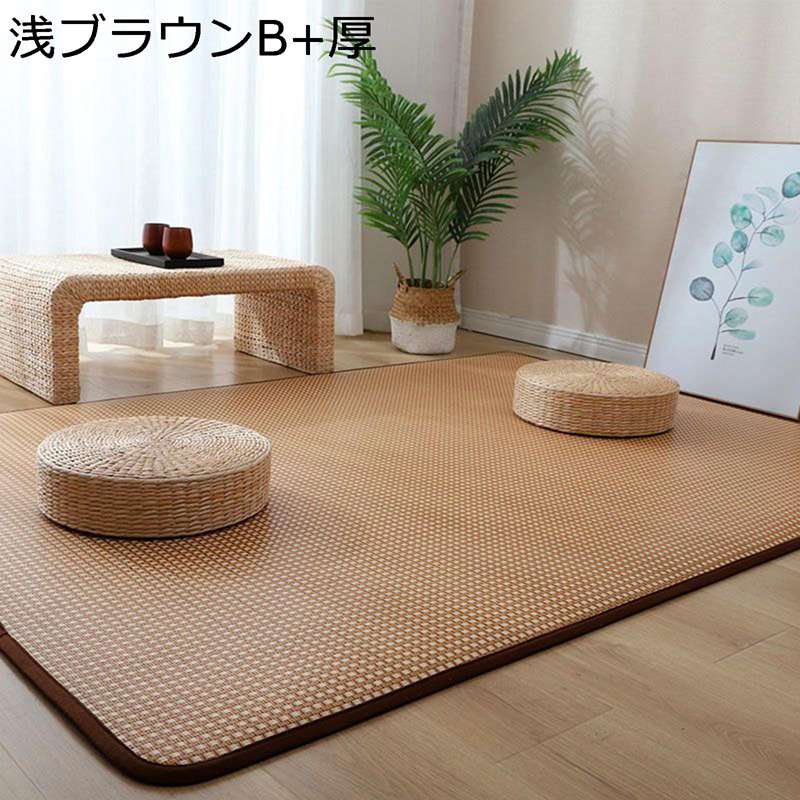ラタン ラグマット 夏用 カーペット フロアマット 敷物 竹編み 爪引っかき耐性 滑り止め裏地付き 大判 ..