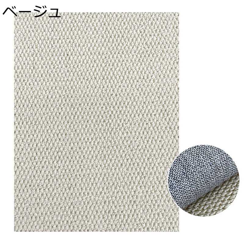ラグマット 爪とぎ 家具保護 手編み カーペット 模造サイザル麻 ペットOK 夏用 爪引っかき耐性 滑り止..
