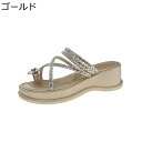 サンダルスリッパ トングサンダル レディース パーティー 厚底 軽い 歩きやすい 美脚 ストレッチ オープントゥ 長時間履き 抗菌防臭 身長アップ ビーチ ウォ...