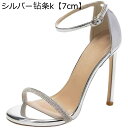 ミュールサンダル レディース サンダル 軽い 歩きやすい 美脚 厚底 ギフト 結婚式 オープントゥ ハイヒール エレガント 抗菌防臭 身長アップ 外履き 旅行 ...