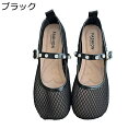 パンプス サンダル レディース 厚底 軽い 歩きやすい メッシュ 軽量 防滑 長時間履き キラキラ 高反発 オープントゥ 静音 身長アップ ビーチ ウォーキング...
