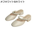 サンダル サンダルスリッパ レディース ギフト 結婚式 厚底 安定感 通気性 パール 美脚 ストレッチ オープントゥ 抗菌防臭 身長アップ 外履き 旅行 休暇 ...