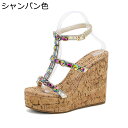 サンダル 厚底サンダル キラキラ レディース ウェッジソール ギフト 結婚式 厚底 安定感 通気性 美脚 高反発 オープントゥ 抗菌防臭 身長アップ 外履き 休...