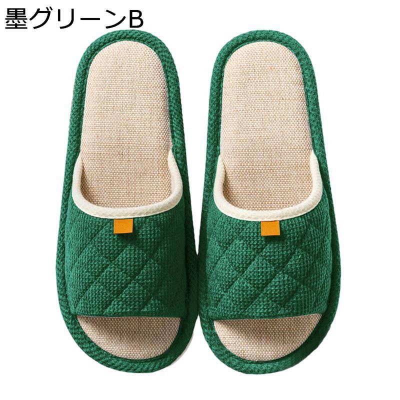 亜麻スリッパ リネン 夏 ハウススリッパ 室内履き替え 男女兼用 蒸れない 通気性 防滑 静音軽量 消臭 ..