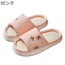 可愛い リネンスリッパ 亜麻 カートゥーン 厚底 クッション性 ハウススリッパ 室内履き替え カップル 家族 むれない 涼感 滑り止め 静音 歩きやすい 抗菌衛生 お洒落 春夏 室内用 家庭用 旅館(3)