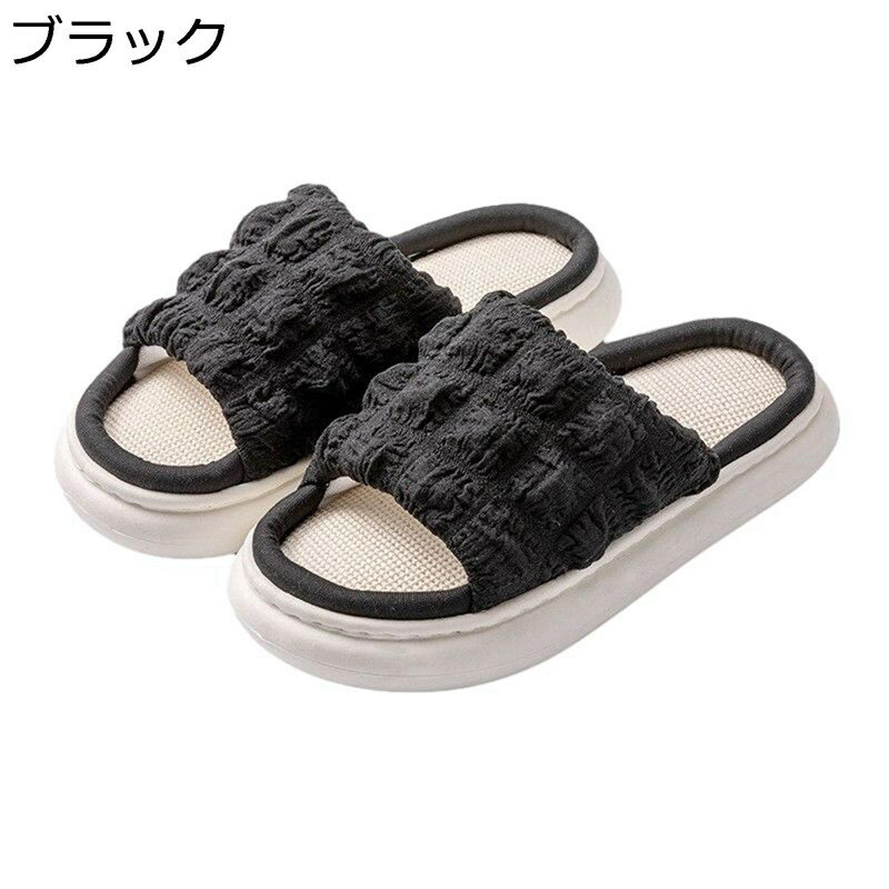 スリッパ 亜麻 厚底 クッション性 ハウススリッパ ルームシューズ 室内履き替え 男女兼用 レディース ..