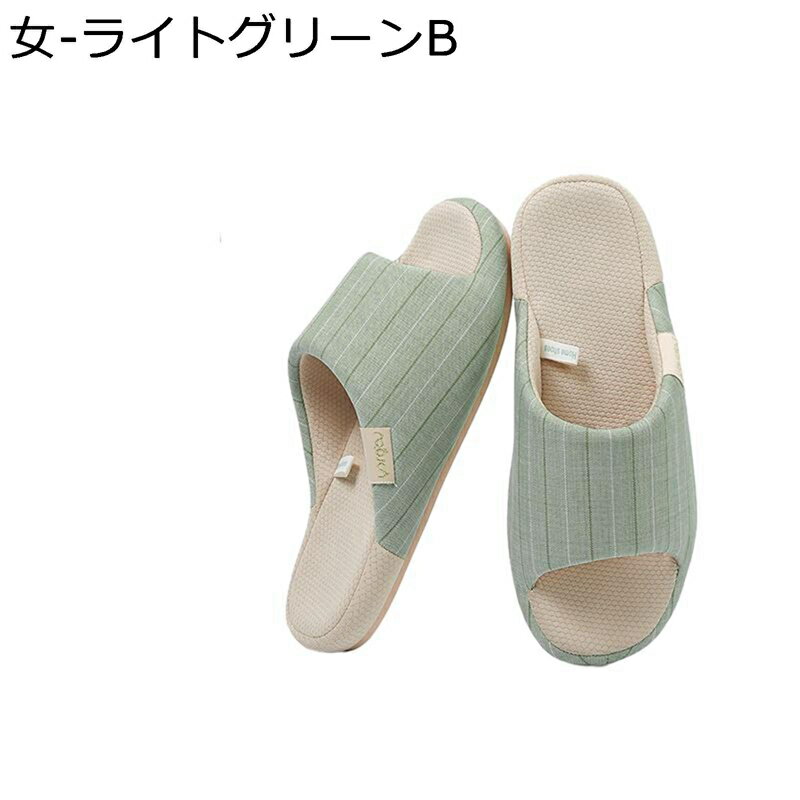 スリッパ リネン 屋内スリッパ 厚底 クッション性 履き替え 室内用 レディース メンズ 蒸れにくい 涼しい ノンスリップ 静音 抗菌防臭 耐摩耗性 おしゃれ 和風 夏用 部屋履き トラベル 参観日