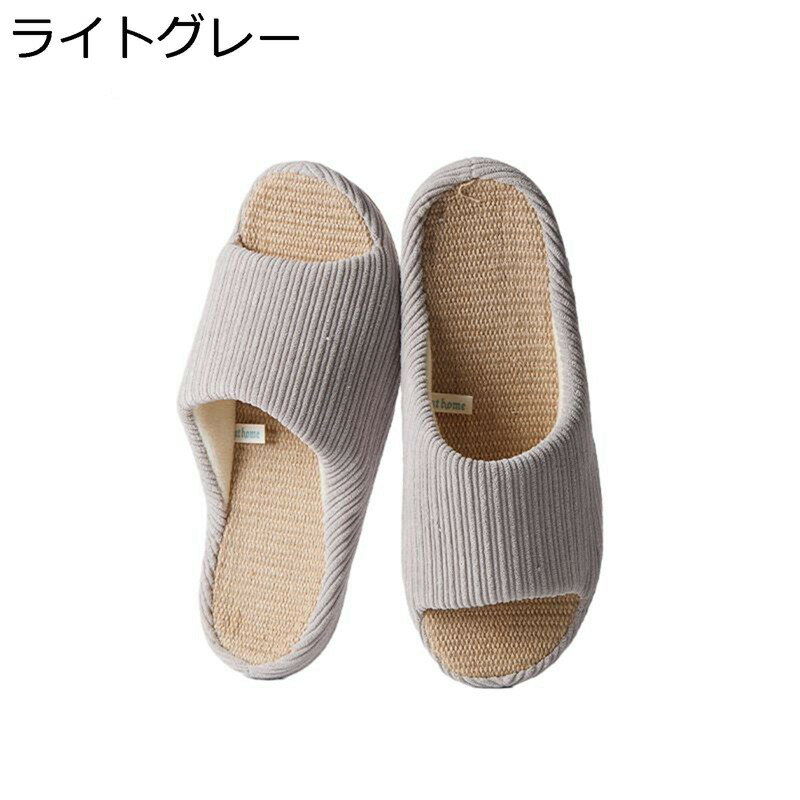 スリッパ リネン ハウススリッパ 和風 室内履き替え 男女兼用 涼しい 防滑 静音性 厚底 クッション性 ..