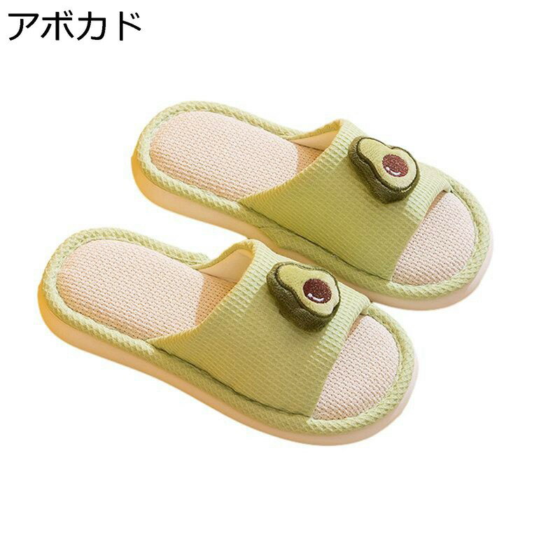 スリッパ リネン素材 可愛い ハウススリッパ ルームシューズ レディース むれない 涼感 滑り止め 静音 ..
