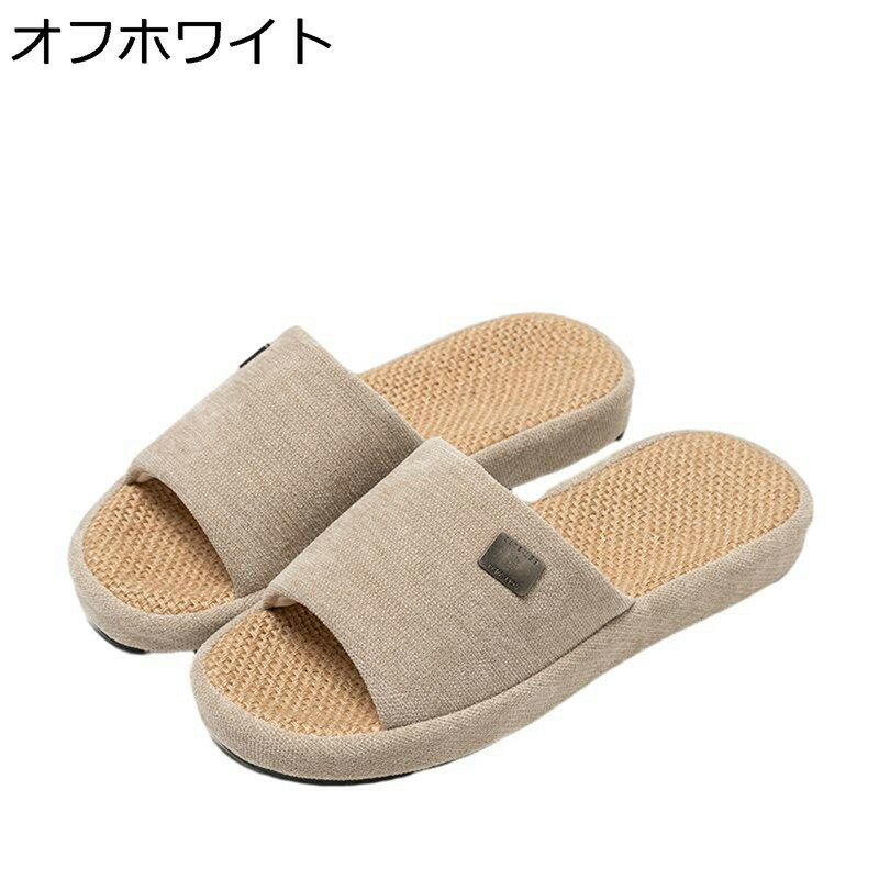 リネンスリッパ 亜麻底 屋内スリッパ 履き替え 室内用 男女兼用 レディース メンズ 蒸れにくい 涼しい ..