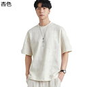 メンズ Tシャツ 夏服 半袖 トップス スタイリッシュ ストリート カッコイイ プルオーバー ゆったり おしゃれ ハンサム 速乾吸汗 通気 大きいサイズ カジュアル 普段着 仕事 通勤