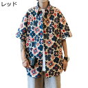 花柄シャツ アロハシャツ メンズ カジュアルシャツ 半袖 レトロ ハワイ ブラウス 夏 ゆったり ファッション 薄手 ひんやり 体型カバー 男女兼用 日焼け止め服 ビーチ 浜辺 旅行 リゾート
