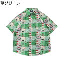 アロハシャツ 総柄 半袖シャツ ペアルック メンズ 日焼け止め UVカット 汗染み防止 軽い 柔らかい 体型カバー ルーズ レトロ トロピカル 涼感 サラサラ キレイめ 形態安定 コンフォート