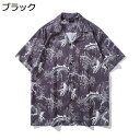 アロハシャツ 半袖シャツ メンズ レディース 総柄 肌着 ボタンダウン 開襟 速乾 透湿 ゆったり レトロ ストリート系 ALOHA リゾート 旅行 バカンス ...