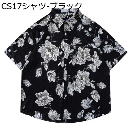 アロハシャツ メンズ 花柄しゃつ 半袖 ゆったり涼感 接触冷感 M-8XL サラサラ快適 総柄 レトロ 夏服 薄手 カジュアル ビーチ ファッション ボタンアップ トップス 涼しい 通気 大きいサイズ アロハシャツ メンズ 花柄しゃつ 半袖 ゆったり涼感 接触冷感 M-8XL サラサラ快適 総柄 レトロ 夏服 薄手 カジュアル ビーチ ファッション ボタンアップ トップス 涼しい 通気 大きいサイズ