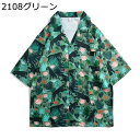 アロハシャツ 半袖シャツ メンズ レディース 男女兼用 花柄 ボタニカルプリント 前開き 涼感 オーバーサイズ ビーチ風 ロカビリー ALOHA 熱帯風 吸汗速乾 通気速乾 ストリートファッション(4)