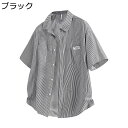 半袖シャツ ストライプ柄 メンズ アロハシャツ トップス カジュアル ブラウス UVカット 薄手 大きいサイズ ルーズ ゆったり おしゃれ 重ね着 吸汗 防皺 シンプル 紳士用 リゾート ビーチ 旅行