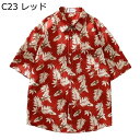 半袖シャツ メンズ レトロ 総柄 アロハシャツ 花柄 ボタニカルプリント ユニセックス ペアルック 開襟 日焼け止め 汗染み防止 復古 アメリカン リゾート ハワイアン 浜辺 夏祭り 爽やか サラサラ